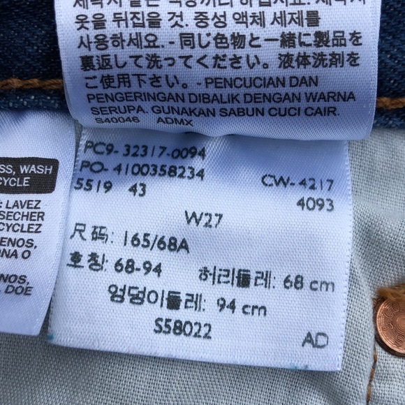 LIKE NEW! Levis 501 Cutoff Jean Shorts - Picture 7 of 11